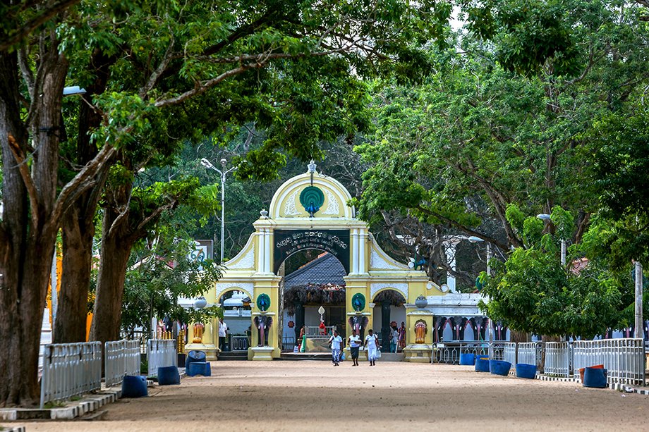 Kataragama